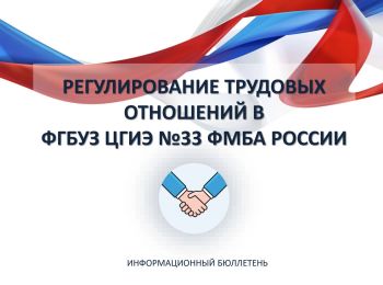 Вакансии